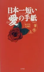 2024年最新】福井県の人気アイテム - メルカリ