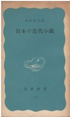 【中古】 四月の海賊たち/文藝春秋/五木寛之 Amazon.co.jp: 四月の海賊たち (文春文庫 100-5) : 五木 寛之: 本