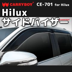 マックスライナー サイドボックス TOYOTA HILUX GUN125用