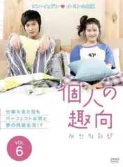 2025年最新】個人の趣向dvdの人気アイテム - メルカリ