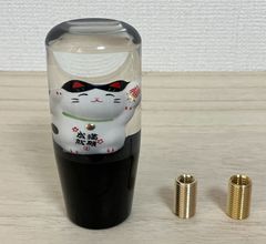 招き猫☆満願成就☆吉☆シフトノブ☆高さ100mm