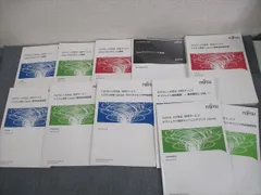 FUJITSU 人材育成・研修サービス Javaプログラミング基礎/システム研修要素技術解説書 テキスト 2022 計11冊 ★ ☆ 086L4D