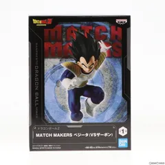 ベジータ ドラゴンボールZ MATCH MAKERS ベジータ(VSザーボン) フィギュア プライズ(2693430) バンプレスト