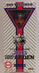 復刻版　ミクロマン　アーデン　セット売り 2025年最新】ミクロマン アーデンの人気アイテム - メルカリ