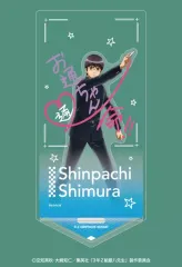 【中古】アクリルスタンド・アクリルパネル 志村新八(落書きテーマ) アクリルスタンド 「銀魂 3年Z組銀八先生」