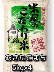 福岡県産 元気つくし（5kg×4袋）20kg 真空 【超メルカリ市】 - メルカリ