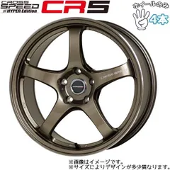 値下げ　クロススピード　１５インチ　ホワイト　６ｊ＋４３　４Ｈ　４本セット 値下げ クロススピード 15インチ ホワイト 6j＋43 4H 4