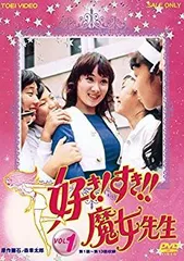 【吾妻ひでお】好き！すき！！魔女先生【初版】アニメージュコミックス 吾妻ひでおテレビ・アニメ傑作選 全2冊 1.好き!すき!! 魔女先生