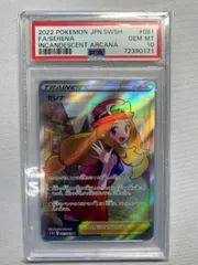 ポケモン - セレナ PSA10 ポケモンカード　SR Pokemon 【PSA10鑑定品】セレナ【SR】{081/068} : 南葉ネット
