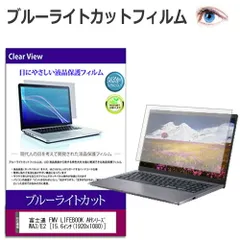 2025年最新】fmv wa3の人気アイテム - メルカリ