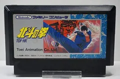 【レア・非売品】北斗の拳 非売品カード コンプリートセット 2025年最新】北斗の拳レア品の人気アイテム - メルカリ