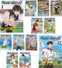 【全初版】ベイビーステップ　45冊セット 全初版】ベイビーステップ 45冊セット Amazon.co.jp: ベイビー