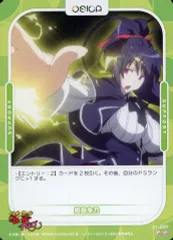 【PSA10】 姫島朱乃 OSICA  ハイスクールd×d TCG「OSICA」最新弾「ハイスクールD×D HERO」が描き下ろし