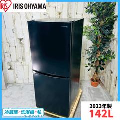 【2023年製】 IRIS OHYAMA アイリスオーヤマ 冷凍冷蔵庫 IRSD-14A-B