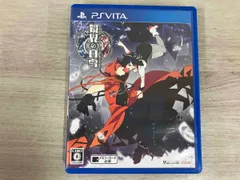 PSVITA 鏡界の白雪