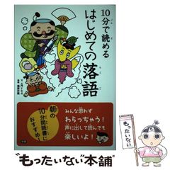 超希少】おじゃる丸 第1巻 初版 第1刷｜帯付き・ジャンパラ付き
