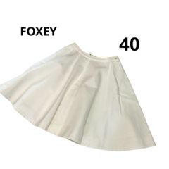 FOXEY フォクシー　フレアスカート 白 ホワイト　サイズ40 上品シルエット　日本製　レディース