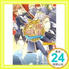 2024年最新】藤咲凪の人気アイテム - メルカリ