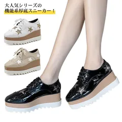 星柄 レディース シューズ 靴 厚底スニーカー インヒールスニーカー ヒール7cm オックスフォード ウェッジソール レースアップ パンプス レディース ホワイト ベージュ ブラック 厚底ローファー #wxn11172