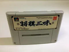 2025年最新】将棋三昧 スーパーファミコンの人気アイテム - メルカリ