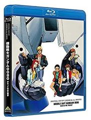 [중고] UC 건담 Blu-ray 라이브러리즈 기동전사 건담 0080 포켓 안의 전쟁