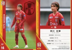 【中古】スポーツ IK15[レギュラー]：西川彩華