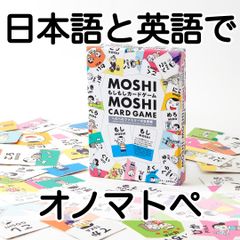 新品 カードゲーム 英語学習 日本語学習 知育教育 学習教材