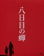 【新品未開封】八日目の蝉 DVD-BOX〈3枚組〉 2025年最新】八日目の蝉 dvdの人気アイテム - メルカリ