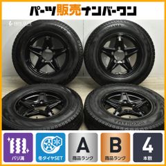 超バリ山　JB23ジムニー装着使用距離1000km未満　175/80R16 超バリ山 JB23ジムニー装着使用距離1000km未満 175/80R16 - メルカリ