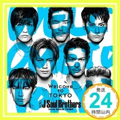 2025年最新】三代目 dvdの人気アイテム - メルカリ