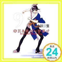 Item thumbnail for item 613ea9b8-231c-41e9-8922-ec5734f6a4cb