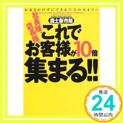 2026年最新】唐土新市郎の人気アイテム - メルカリ