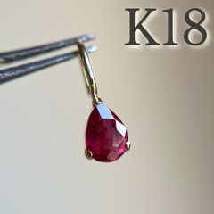 K18 希少 天然シリマナイト ペンダントトップ レア ラウンド K18 希少 天然シリマナイト ペンダントトップ レア ラウンド