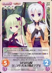 2025年最新】千恋*万花 朝武芳乃の人気アイテム - メルカリ