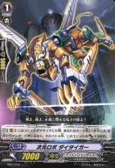 2025年最新】超次元ロボの人気アイテム - メルカリ