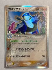 カメックス ★ ポケモンカードPCG 049/075 傷有り ポケモンカード ポケカ