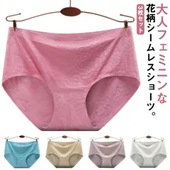 送料無料 3枚入り ショーツ スタンダード レディース シームレスショーツ ノーライン ひびかない パンティ 下着 サラサラ 接触冷感 シンプル 花柄 通気性 フィット 美尻 軽量 インナー パンツ #lan5440