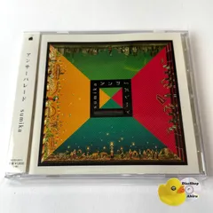 sumika アンサーパレード レコード 直筆サイン入り sumika アンサーパレード レコード 直筆サイン入り - メルカリ