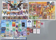 【中古】グッズセット 12大付録セット コロコロコミック 2025年8月号・合体コロコロコミック 2025年8月号 付録