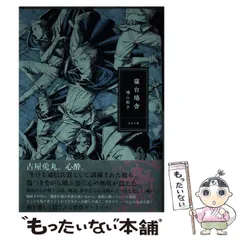2025年最新】鳩山_郁子の人気アイテム - メルカリ