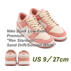 Nike Dunk Low Retro Premium 