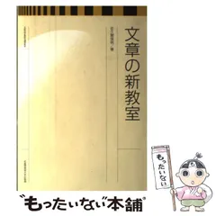 2024年最新】佐久間_保明の人気アイテム - メルカリ