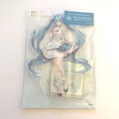 MR-00103 初音ミク　ローソン　エンタメくじ　アクスタ 16th