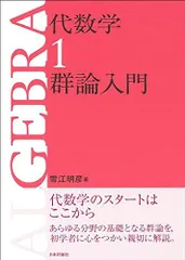 雪江代数　1、2、3 まとめ売り　裁断済み 61otcM1bvwL._AC_UL210_SR210,