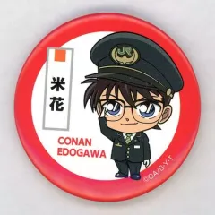 【中古】バッジ・ピンズ 江戸川コナン(米花/駅員) 缶バッジ 「名探偵コナンスタンプラリー2018×JR東日本」 5駅ゴール賞 第3弾