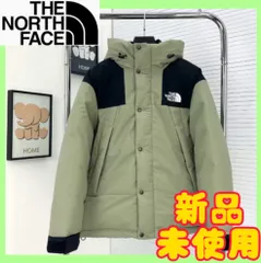 THE NORTH FACE アルティメット ダウンジャケット グリーン