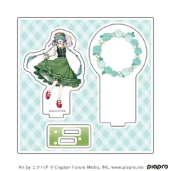 ピアプロキャラクターズ 19/初音ミク ピクニックver. アクリルスタンドプレート （描き起こしイラスト） プロセカ 新品 未開封品 正規品 【A3】