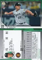 BBM 2015 阪神タイガース 呉昇桓 オスンファン 直筆サインカード 11 【呉昇桓 オ・スンファン】BBM 阪神タイガース 2015