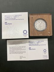 東京2020オリンピック競技大会記念1000円銀貨 卓球