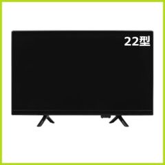 ORION オリオン OL22CD400 22型 フルハイビジョン液晶テレビ BASIC ROOM series